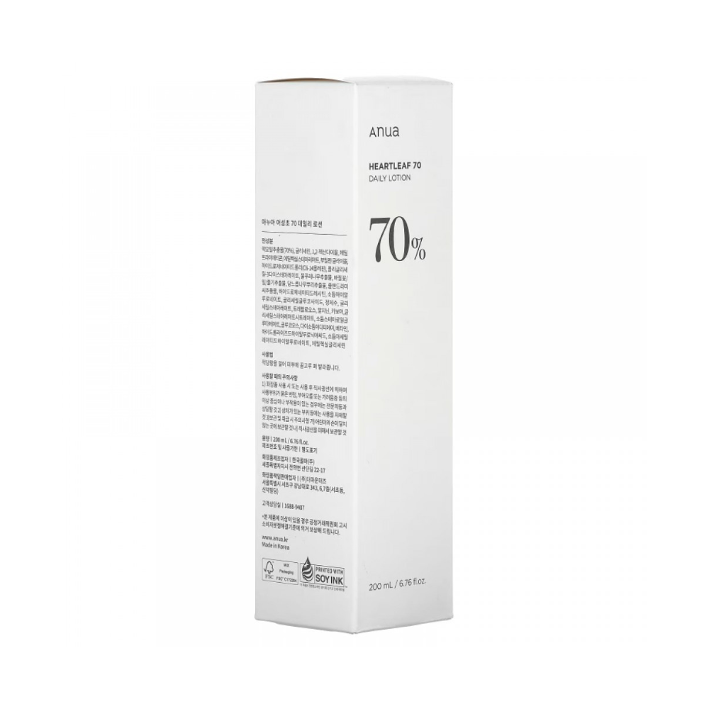 Anua Heartleaf 70% Daily Lotion 200ml Relieves dry and sensitive skin