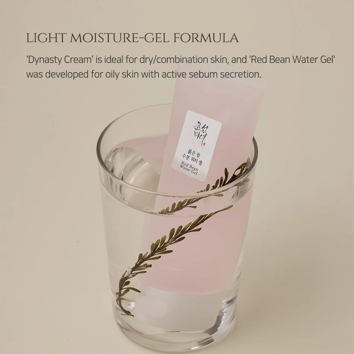 Beauty of Joseon Red Bean Water Gel 100ml